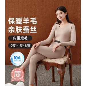 Silk wool fleece-lined thick women's thermal underwear set