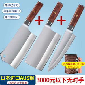Japanese Damascus Steel Chef Knife Set with Stand, Sharpening Stone, and Scissors
